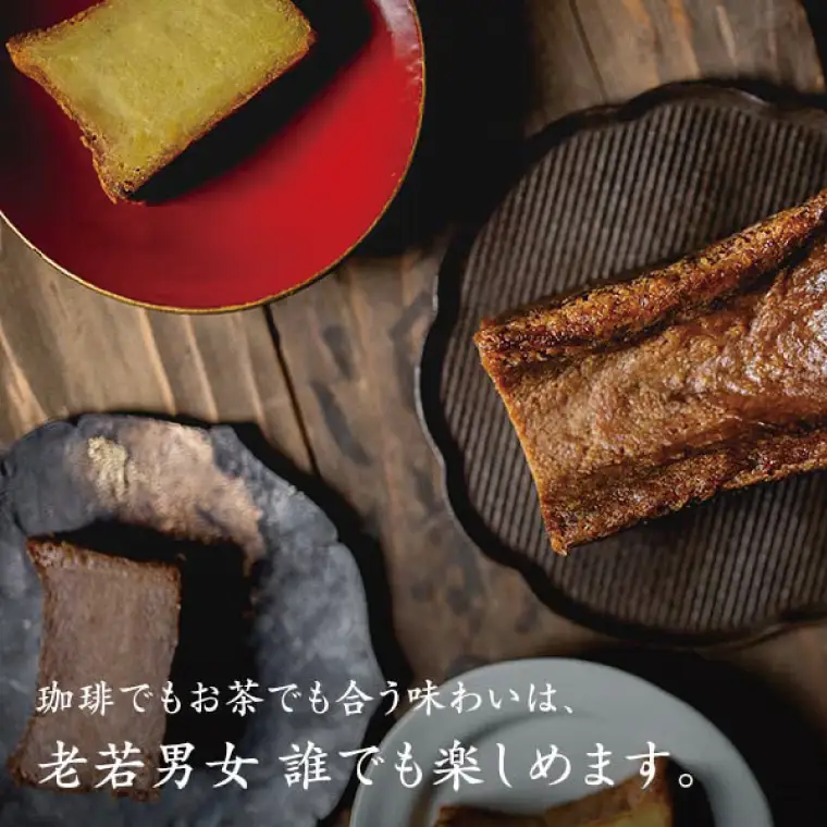 41-01 くらやのてりんぬ （栗と芋のセット）【テリーヌ スイーツ デザート ジェラート お茶菓子 阿見町 茨城県】
