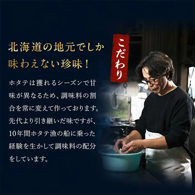 おつまみセット 業務用 ほたて焼貝ひも 鮭とば おつまみセット【焼貝ひも230g 鮭とば120g】
