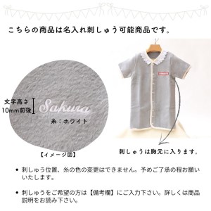 名入れ可 綿毛布 レース半袖スリーパー (Lサイズ グレー) 2way仕様で暖か 毛布の町 (泉大津産) sleeper-hs-lace [1568]