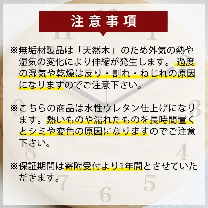 P1-016 国産！HINOKI電波時計(1点)霧島ヒノキと大川家具のコラボ商品【井上企画】霧島市 時計 壁掛け時計 電波時計 木製 おしゃれ かわいい インテリア ナチュラル