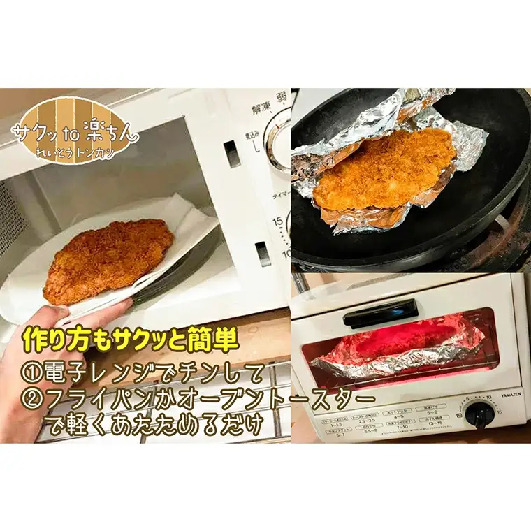 揚げずにOK！ 冷凍 ヒレかつ 3枚 （計450g） 油調済み 個包装 おかず 惣菜 とんかつ ヒレ 時短 簡単 クックファン_BL002