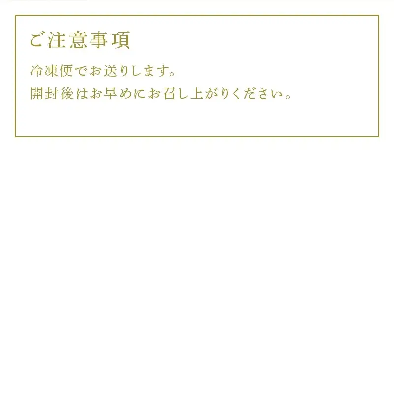 【海舟】 お楽しみセットＢ