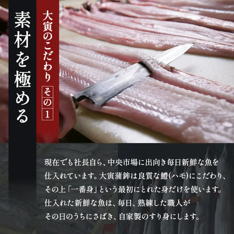かまぼこ 焼通し 中板 梅焼 セット 蒲鉾 練り物 練り製品 詰め合わせ 魚肉 魚介 魚介類  大阪 柏原市 大阪府柏原市 