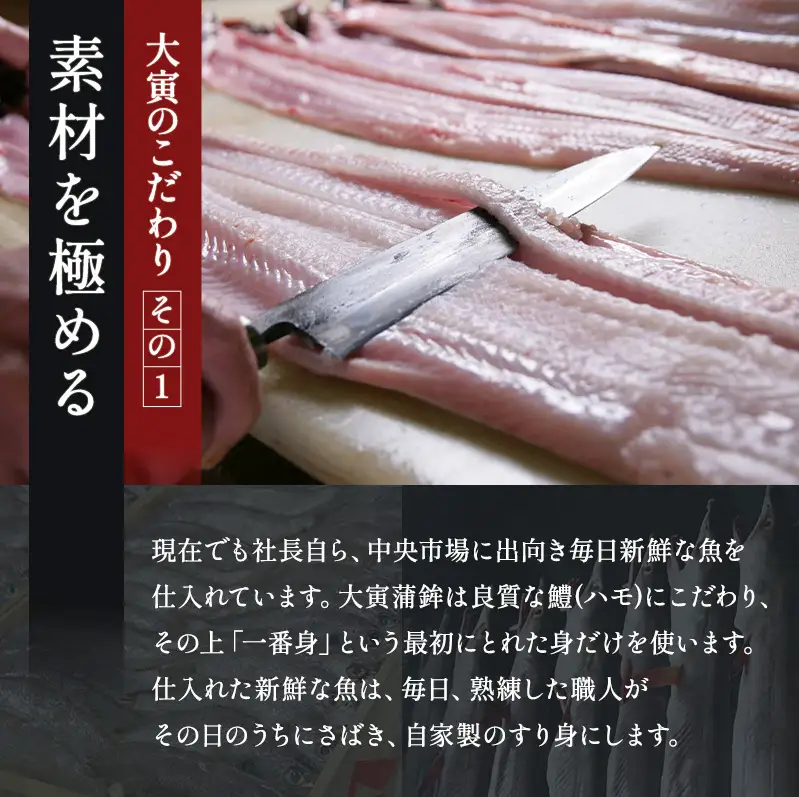 かまぼこ 8種 セット 魚 練り天 詰め合わせ さつま揚げ 焼通し ちくわ きくらげ天 たらこ巻 しょうが天 はも笹がき天 ねぎ焼いか焼 蒲鉾 練り物 練り製品 魚肉 魚介 魚介類  大阪 柏原市 大阪府柏原市 