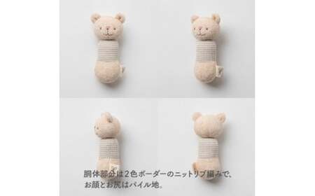 【エンジェルブルー】ふんわり カラフルセット ギフトボックス入り ブルー ニットマントと がらがら co-s13【7営業日程度で発送】