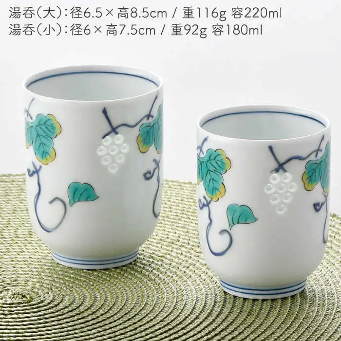 【波佐見焼】水晶ぶどう 睦揃い 茶碗 湯呑 セット 食器 皿 【丹心窯】 [AB32]  波佐見焼