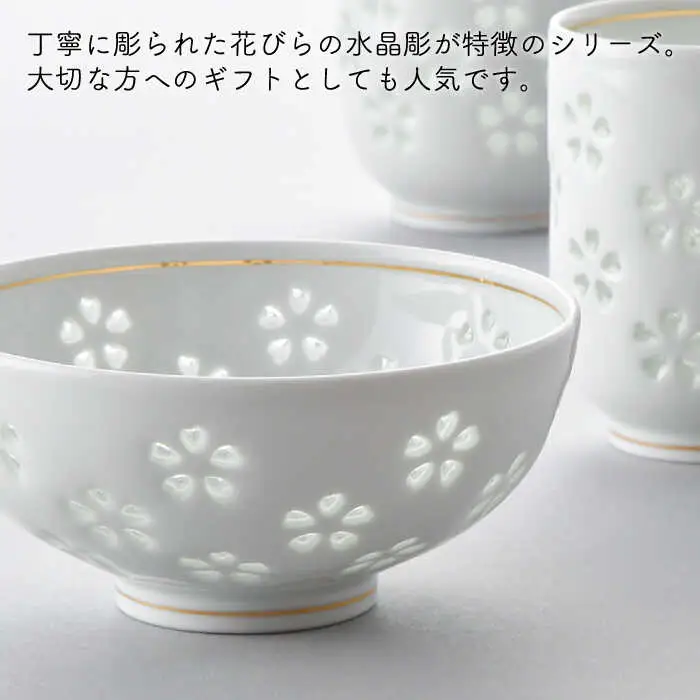 【波佐見焼】水晶花詰 睦揃い 茶碗 湯呑 セット 食器 皿 【丹心窯】 [AB34]  波佐見焼