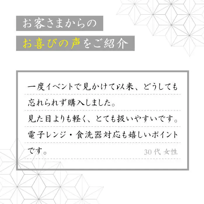 【波佐見焼】ホワイトライン麻 どんぶり グレー 食器 皿 【翔芳窯】 [FE03] 波佐見焼 食器