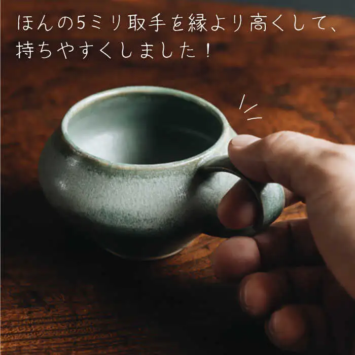【波佐見焼】コーヒーのためのカップ コーヒーカップ (グリーン) 2個セット 食器 皿 【イロドリ】 [KE08] 波佐見焼