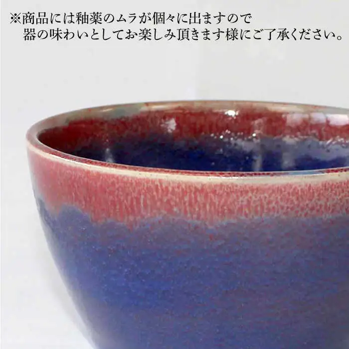 【波佐見焼】ドレイン ペア スープカップ (青・白) 食器 皿 【石丸陶芸】 [LB74]  波佐見焼