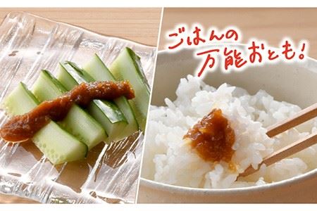 【安心安全国産にんにく使用！脅威のリピート率】にんにく味噌5個 にんにくチップ・フレーク4個セット【野下上絵】 [LE03]