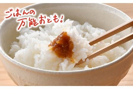 【安心安全国産にんにく使用！脅威のリピート率】万能調味料 にんにく味噌10個セット【野下上絵】 [LE04]