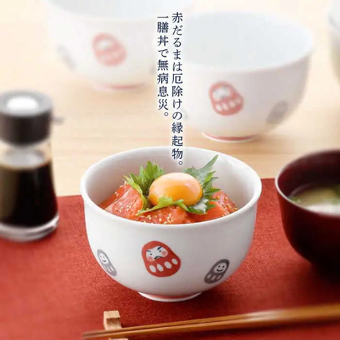 【波佐見焼】 天だるま 一膳丼 どんぶり 5個セット 食器 皿 【陶豊】[OE07] 波佐見焼
