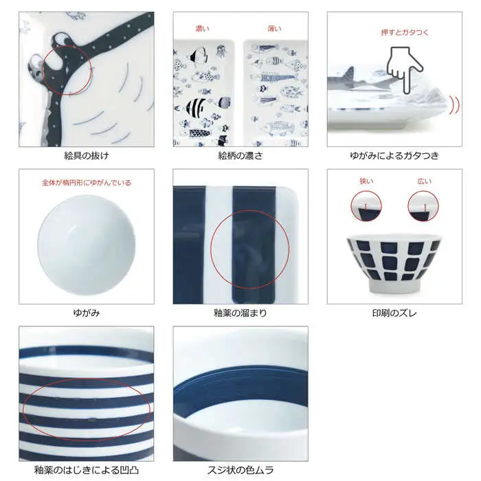 【訳あり】 【波佐見焼】ボーダーボーダー どんぶり4柄 cocomarine 正角皿4柄 計8個セット 食器 皿 【natural69/B品】【アウトレット ワケあり】 食器 皿 [QA105] 波佐見焼