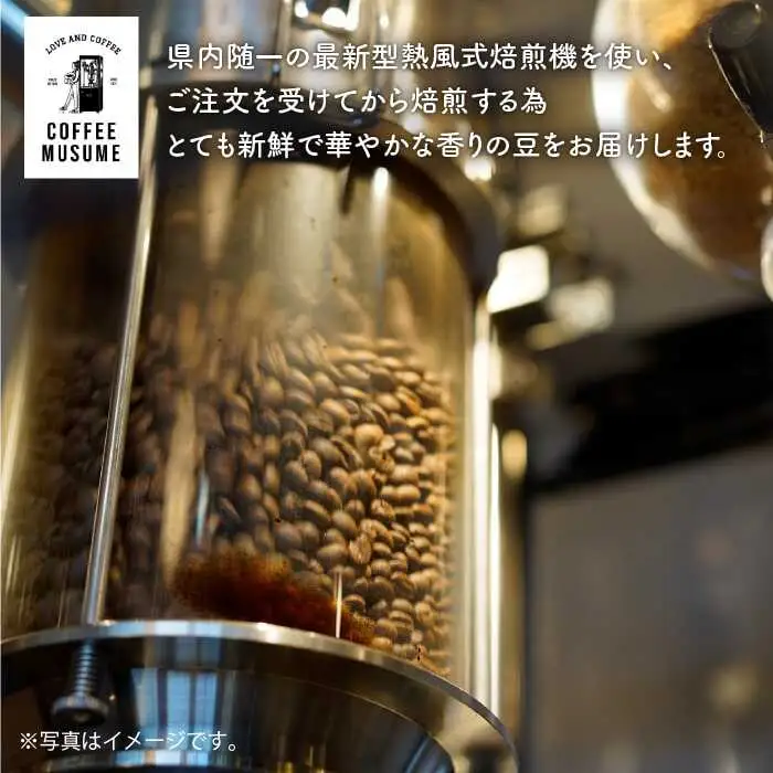 【波佐見焼】COFFEE MUSUME オリジナルマグカップ2個（グレー・ホワイト）×ドリップパック1種6個セット【COFFEE MUSUME】 [TE02]  波佐見焼