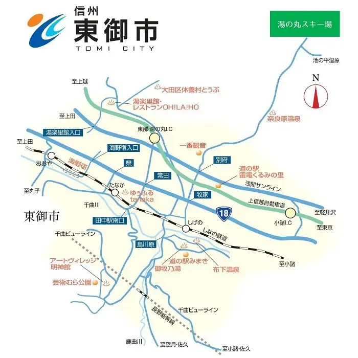 【早割】湯の丸スキー場　平日大人シーズン券◇リフト券2026-27シーズン※12/6まで受付｜長野県東御市