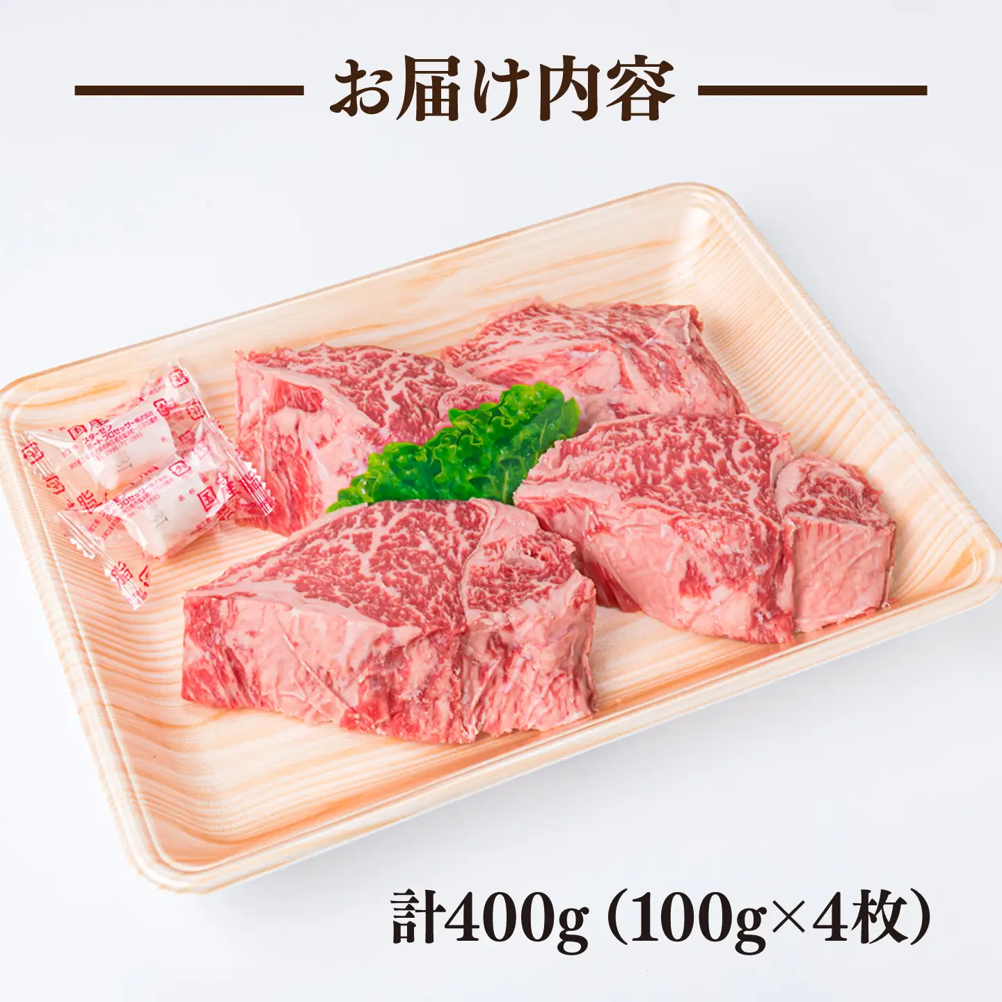【月200件限定！】【極上 ヒレ ステーキ】 100g×4枚 A4ランク 博多和牛 [ACA055] ヒレ肉 フィレ ヘレ 牛肉 赤身 黒毛和牛
