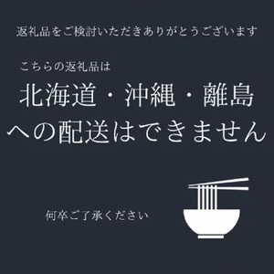 ＜京都 薬師庵＞京の 年越そば 6食セット （天ぷら きつね にしん 各2人前）《蕎麦 具材 薬味 付き 6人前》 ※年末12/29、12/30お届け限定