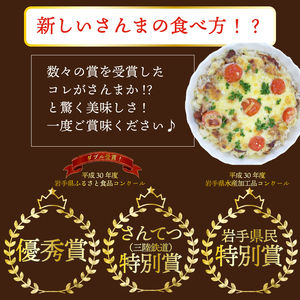 トマさんソース ミートソース味1.2kg (300g×4缶) 