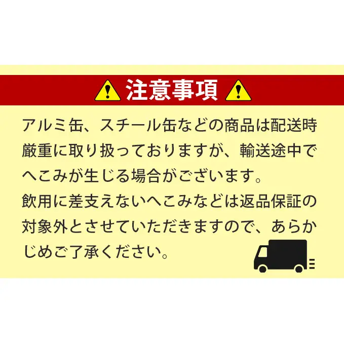 にんじんジュース 北海道 富良野にんじん100 30缶 セット 野菜ジュース