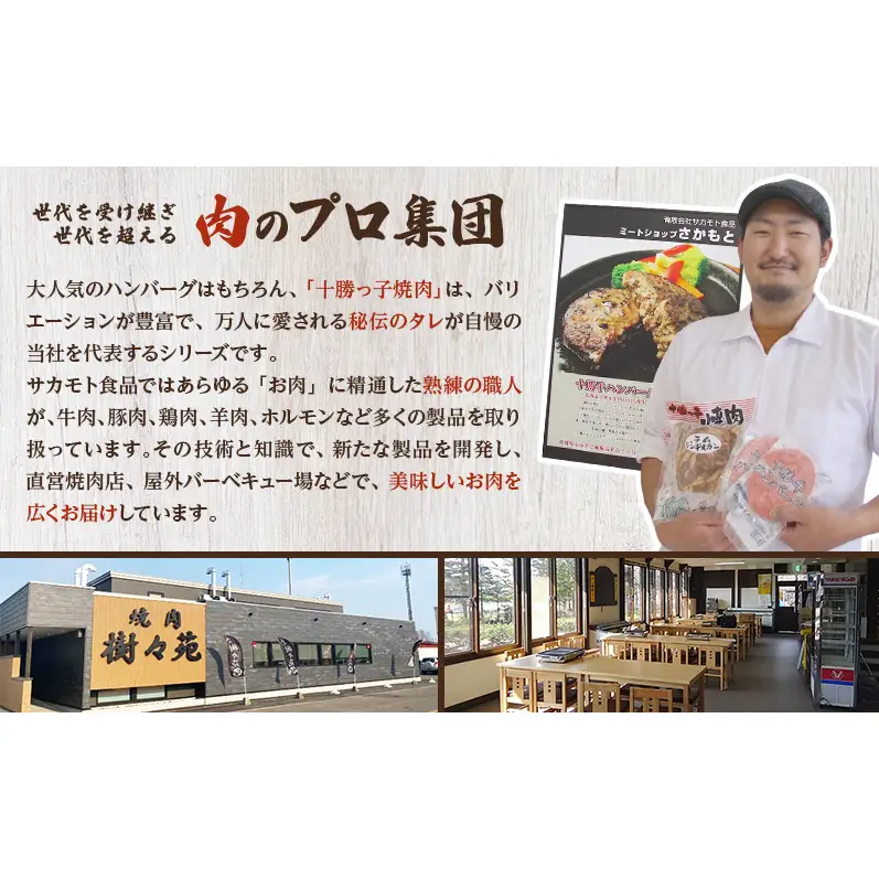 北海道十勝牛 ひき肉 1kg パラパラ 牛肉 挽肉