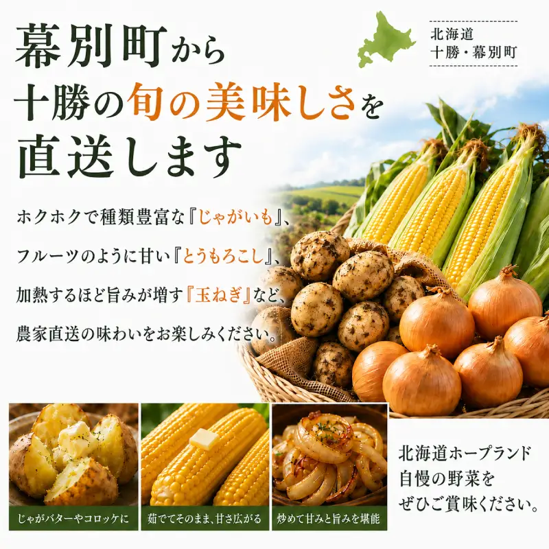 先行予約 2026年 白とうもろこし 10本 とうもろこし
