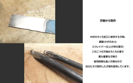 十勝の木のうつわ［天然木製］ 四つ椀 入れ子【 工芸品 食器 汁椀 調理器具 北海道 十勝 幕別 】