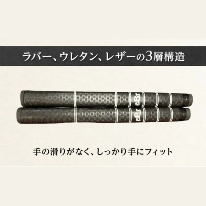 パークゴルフクラブ 1本 はばたき オーダーメイド