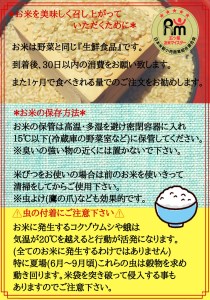 CID30_有機肥料を使って栽培した≪特選さがびより≫みやき町産【玄米10kg】（５㎏×２袋）