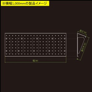 セミオーダー【ストレート】「カースロープ」【横幅1000mm、奥行300～600mm、高さ50～300mm】