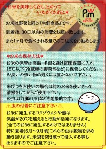 CID49_【６回定期便】さがびより１０kg【玄米】（５kg×２袋） 【五つ星お米マイスター厳選！】