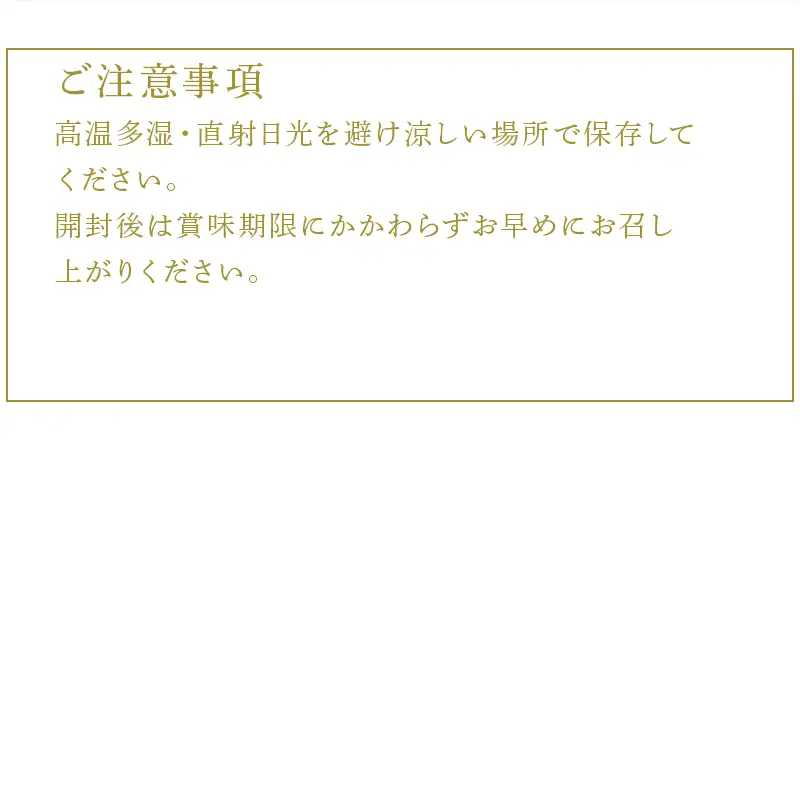 燻製珍味セット「燻銀」８人衆！！