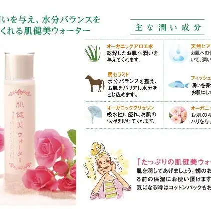 馬油スキンケア5点セット（さっぱりタイプ） 美容 固形石鹸 石けん 化粧水 馬油スキンケア