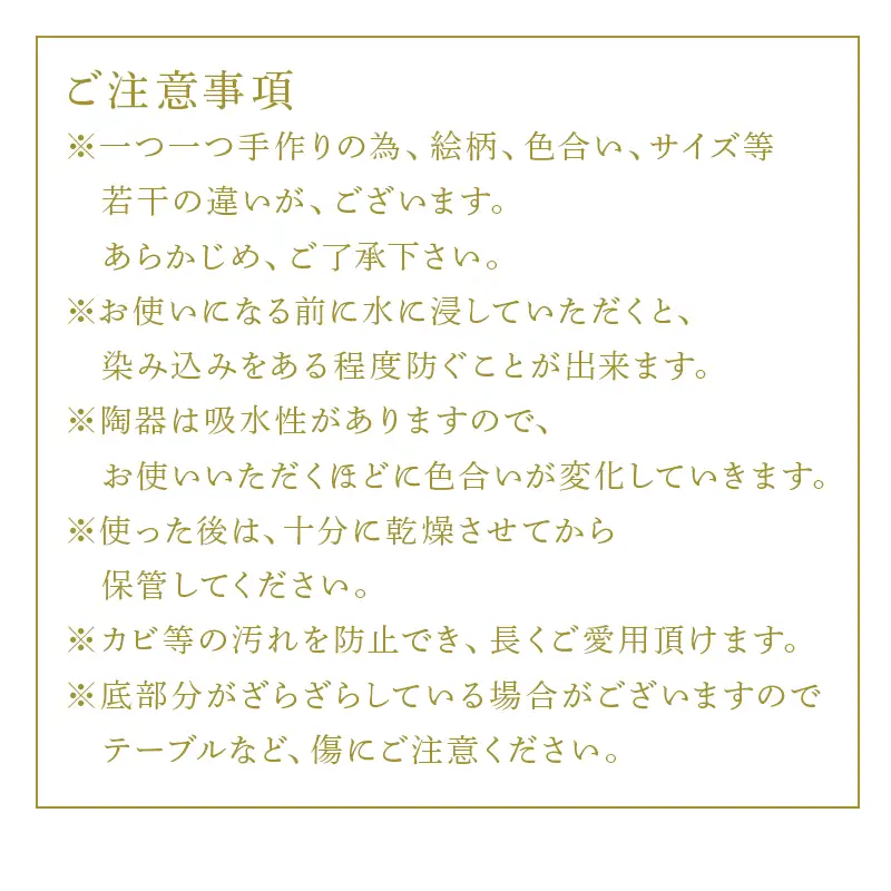 唐津焼 鏡山窯 グラタン皿セット 絵唐津