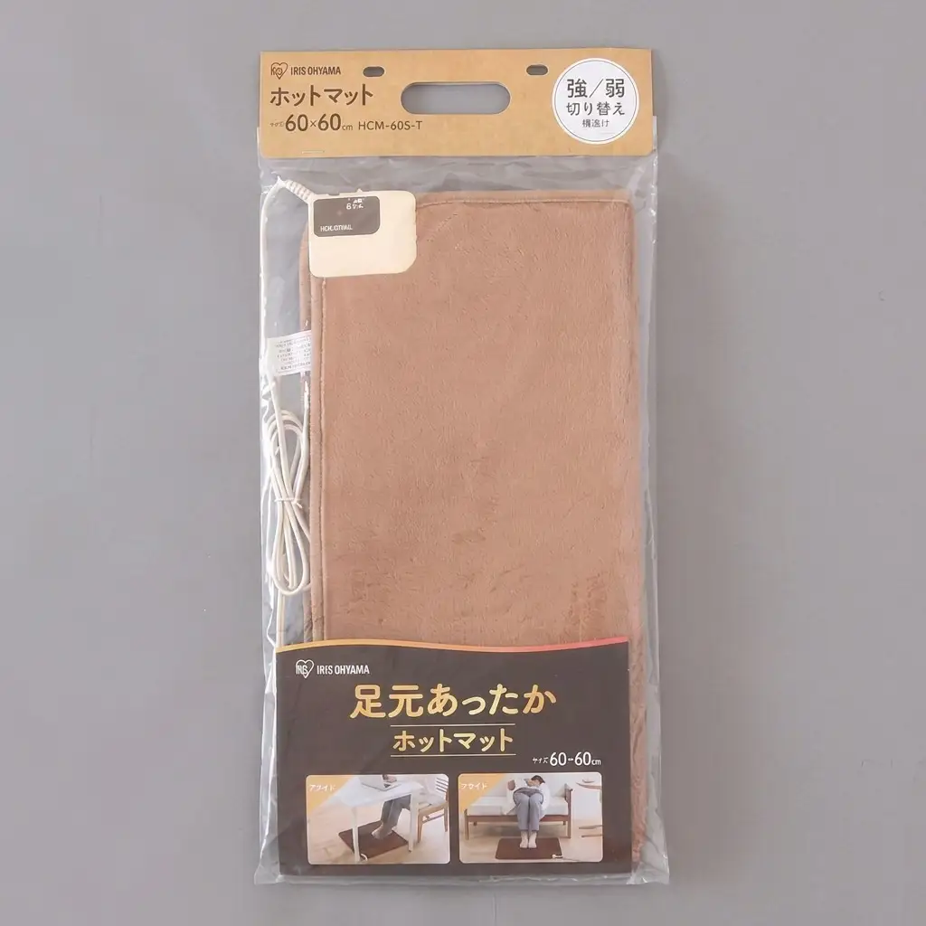 ホットカーペット  60×60cm 600×600 HCM-60S-T アイリスオーヤマ
