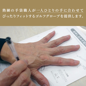 ゴルフグローブ オーダーメイド スタンダード ゴルフグローブ