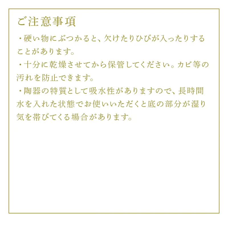 唐津焼 鏡山窯 湯呑み カップ 三島唐津 2個セット