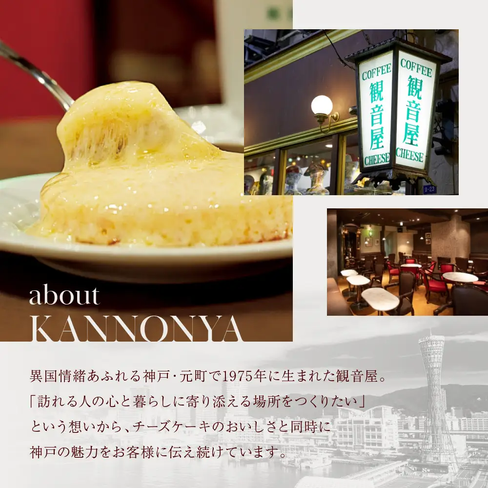 ＼現寄附額は9月30日まで／【観音屋】デンマークチーズケーキ　8個入り ケーキ スイーツ