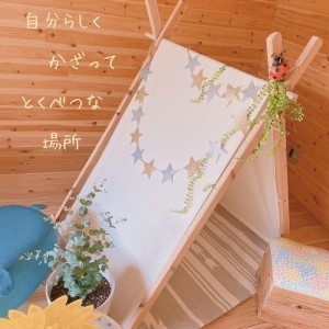 キッズテント ハンガーラック 2way 天然杉無垢材 キッズテント