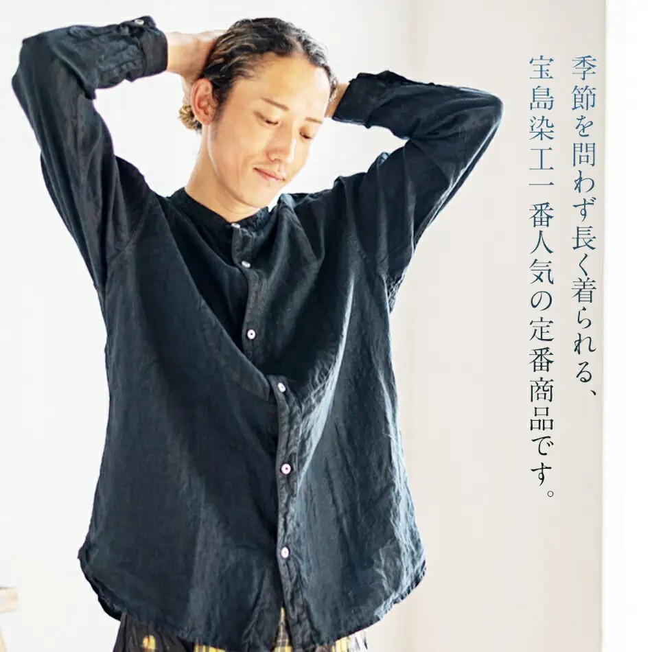手染めリネン切替シャツ サイズ１ BLACK (泥藍染)　AO050