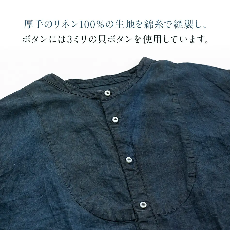 手染めリネン切替BIGシャツ　BLACK（泥藍染）　AO069