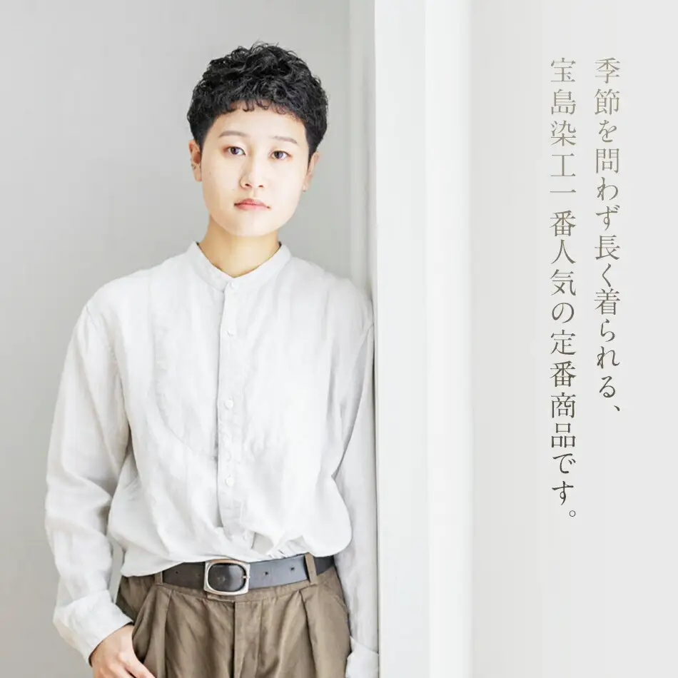 手染めリネン切替シャツ サイズ１LIGHT GRAY（薄墨染）　AO022