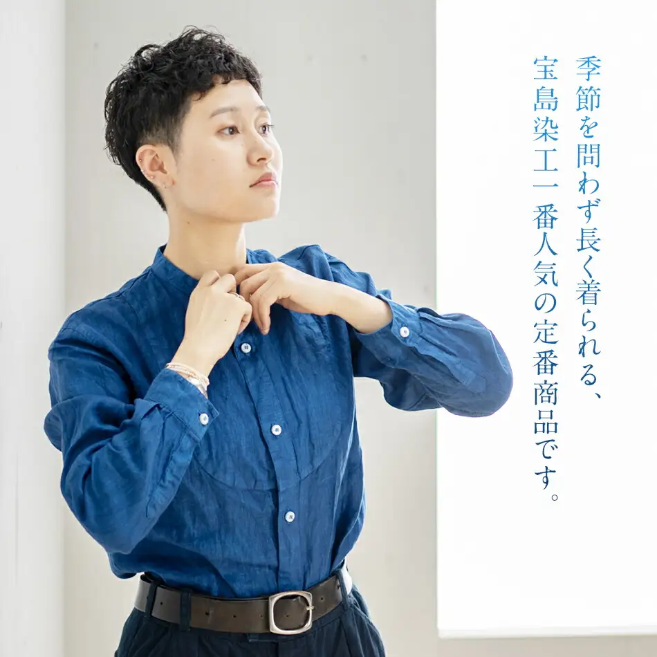 手染めリネン切替シャツ　サイズ１　INDIGO（藍染） AO021