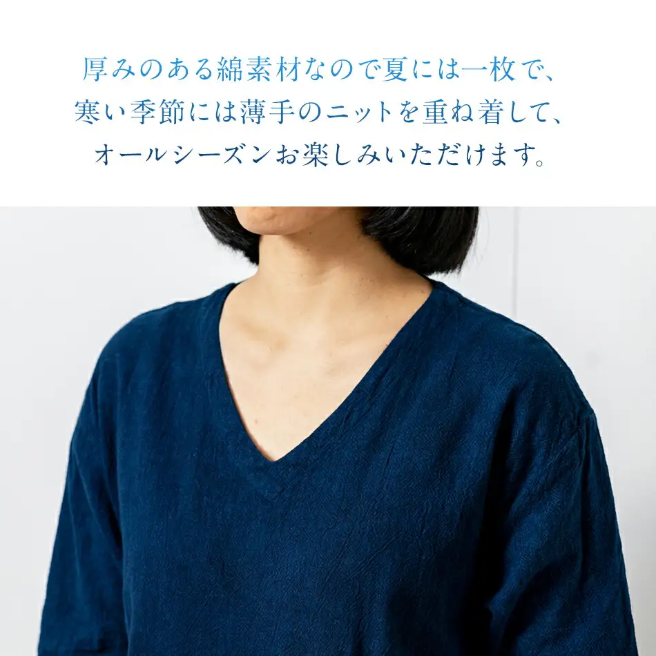 ワンピース 手染め コットンセンターギャザーワンピース INDIGO （藍染） TS12-W01-N Vネック ポケット センターギャザー ワンピース フリーサイズ 天然染 AO055