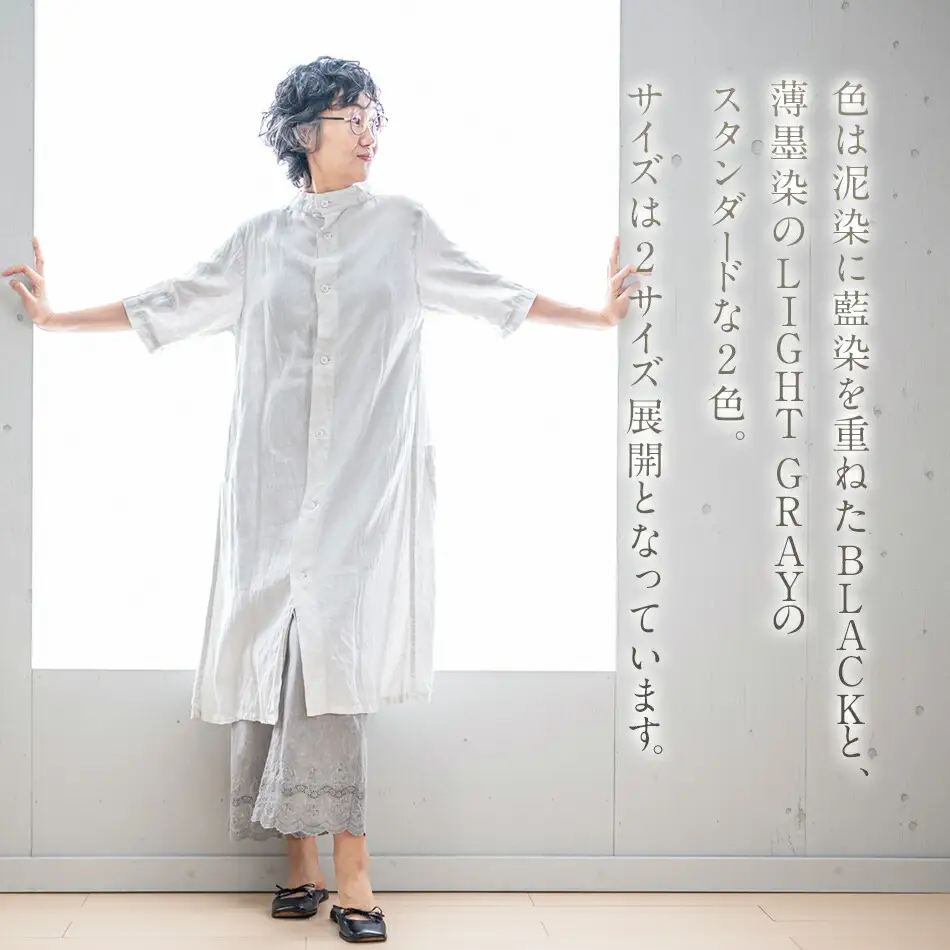 手染めリネン2wayワンピース サイズ2 LIGHT GRAY（薄墨染）　AO068