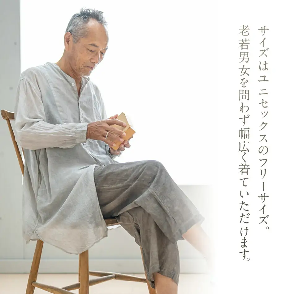 手染めシルクコットン切替BIGシャツ　LIGHT GRAY（薄墨染）　AO071