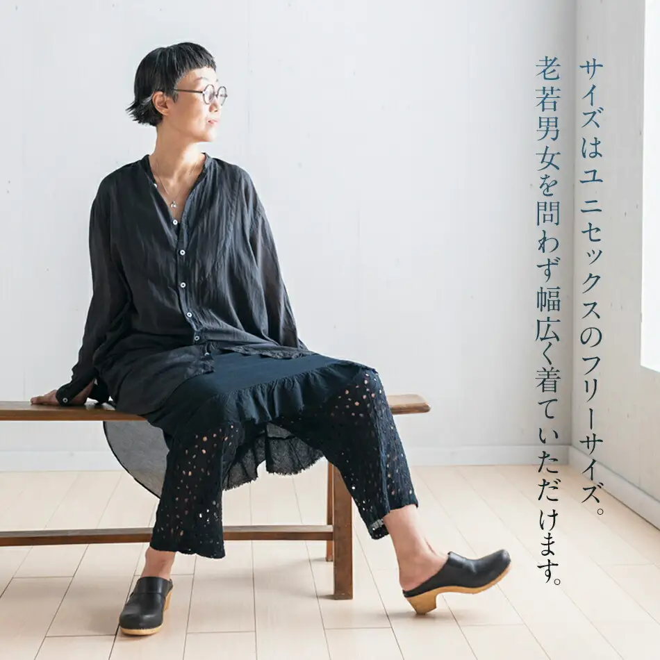 手染めシルクコットン切替BIGシャツ　BLACK（泥藍染）　AO072