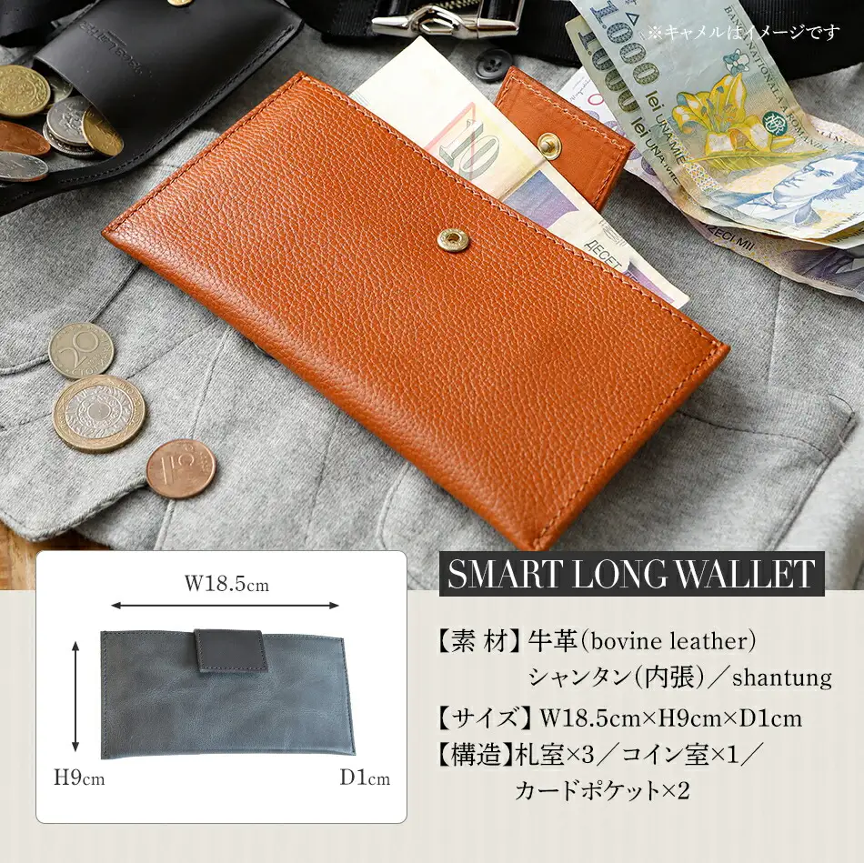 スマート長財布（オイルレザー・ブラック）　BK010