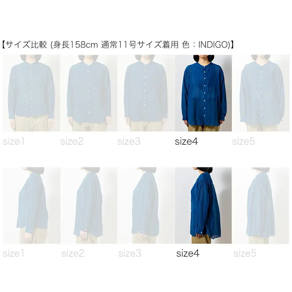 シャツ ユニセックス 手染め シルク コットン 切替シャツ サイズ4 INDIGO （藍染） （TS17-W05-2-BL） AO040
