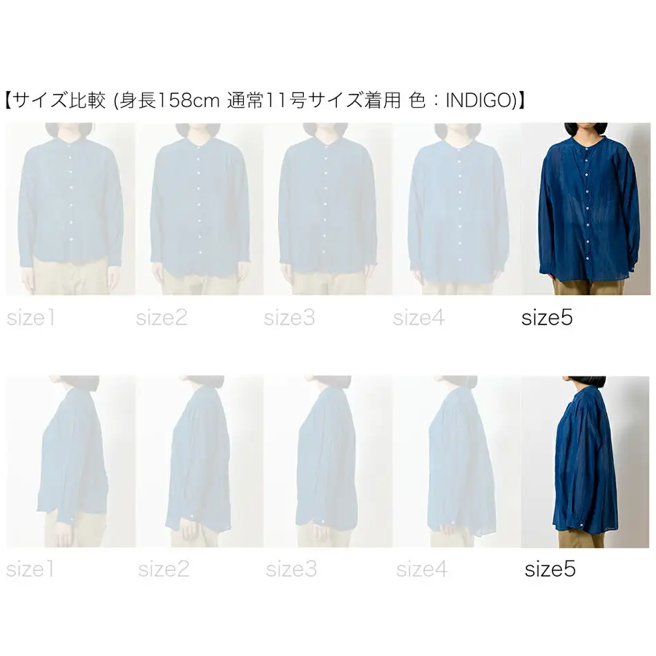 シャツ ユニセックス 手染め シルク コットン 切替シャツ サイズ5 INDIGO （藍染） （TS17-W05-2-BL） AO043